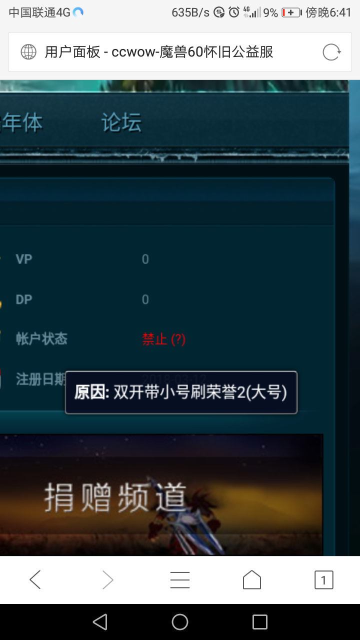 Screenshot_20180521-184120.png