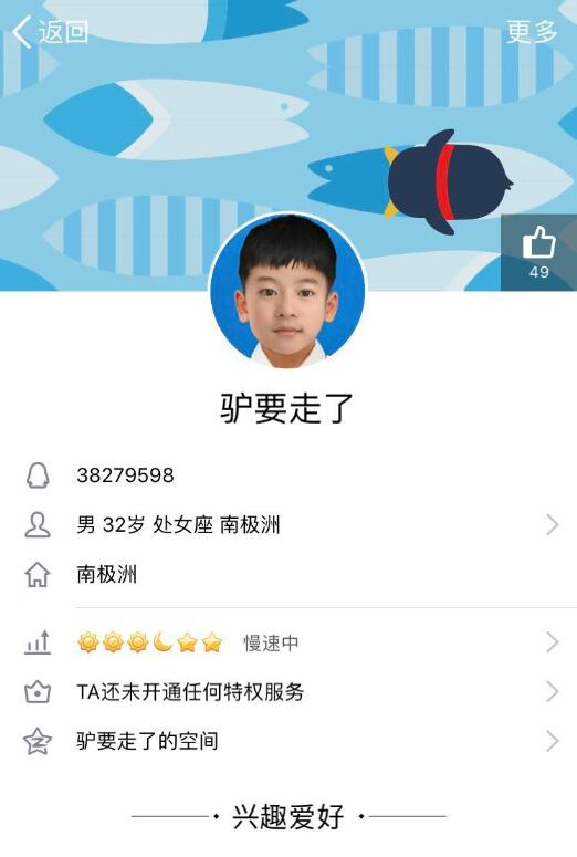 QQ截图20180522113830.jpg