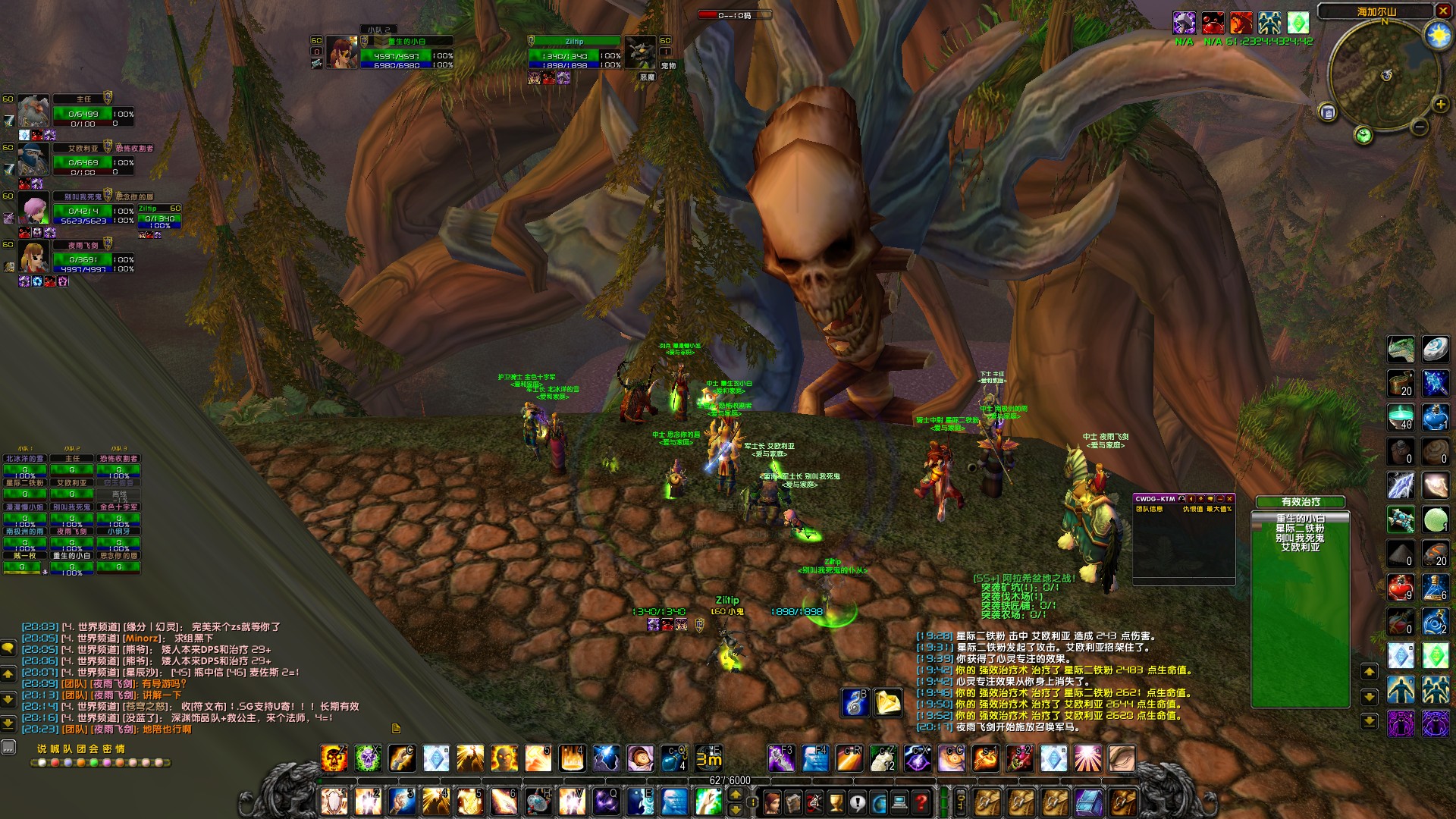 WoWScrnShot_031818_192031.jpg