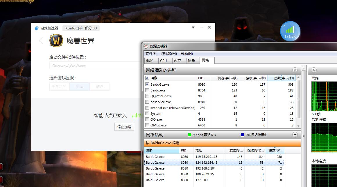 QQ图片20180522192947.jpg