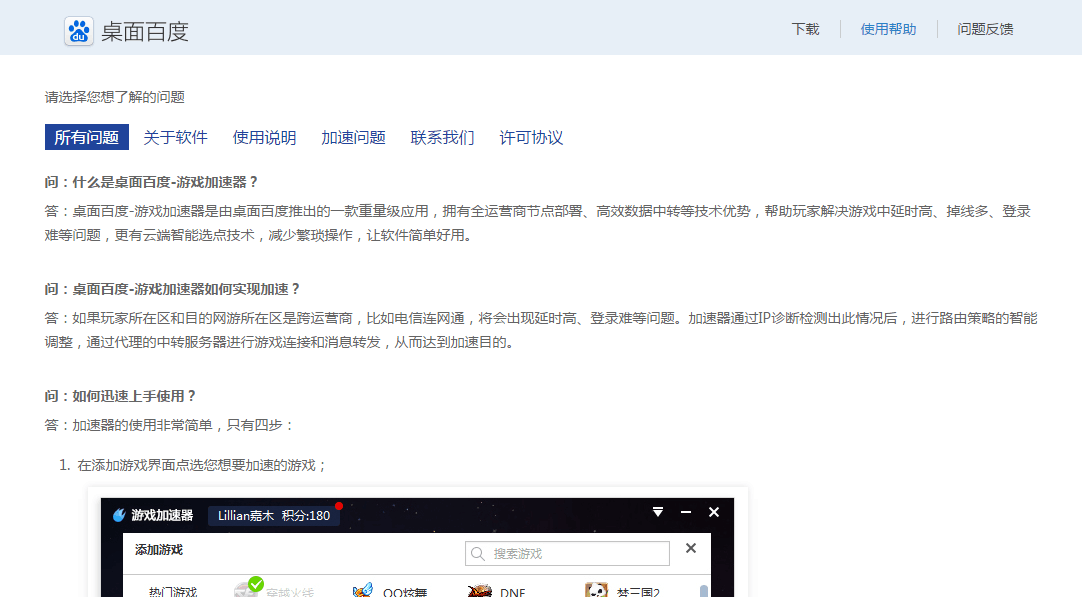 QQ图片20180522192952.png