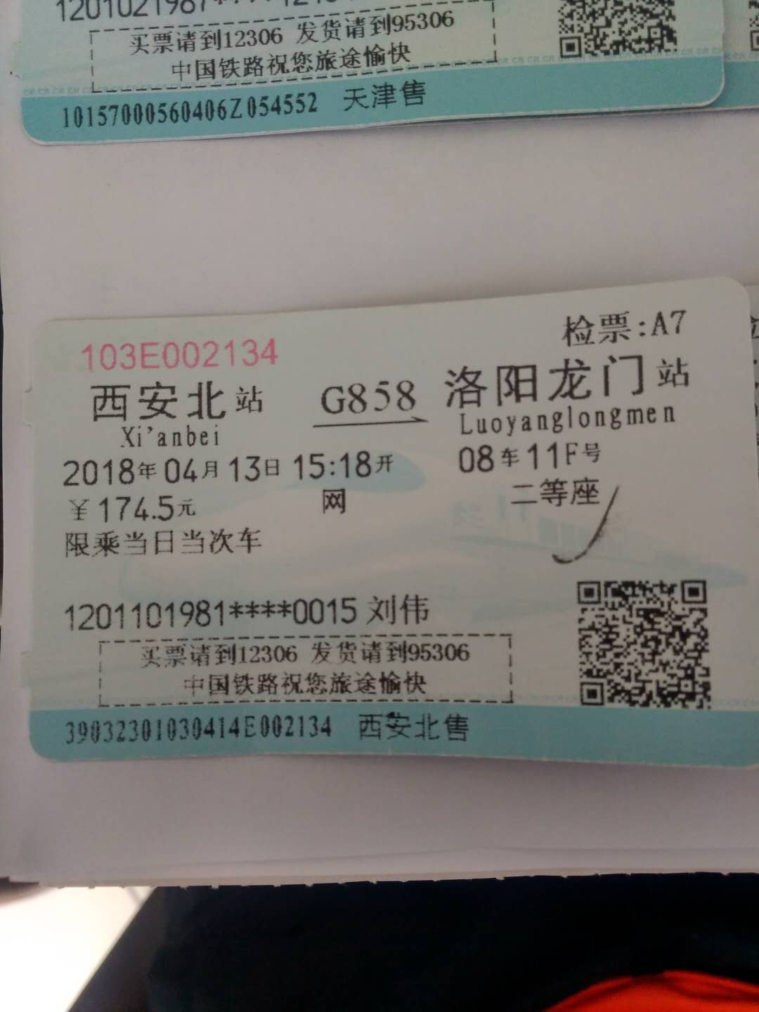 微信图片_20180518133601.jpg