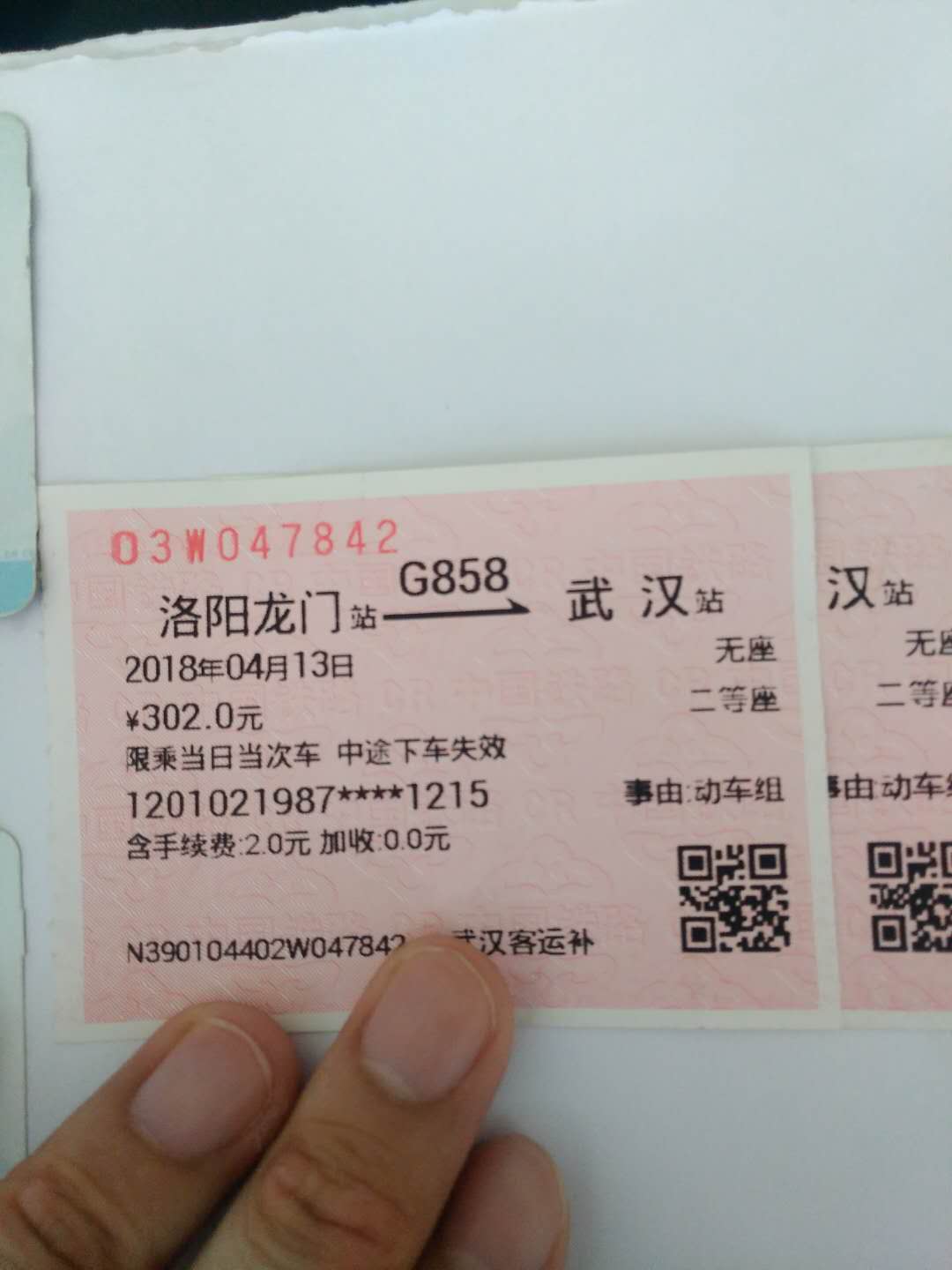 微信图片_20180518133635.jpg