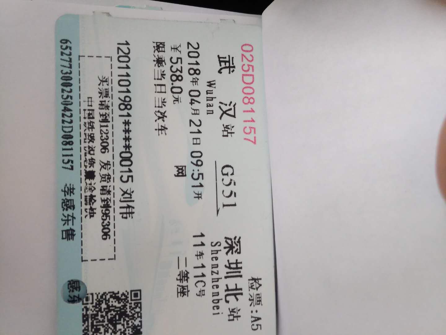 微信图片_20180518133640.jpg