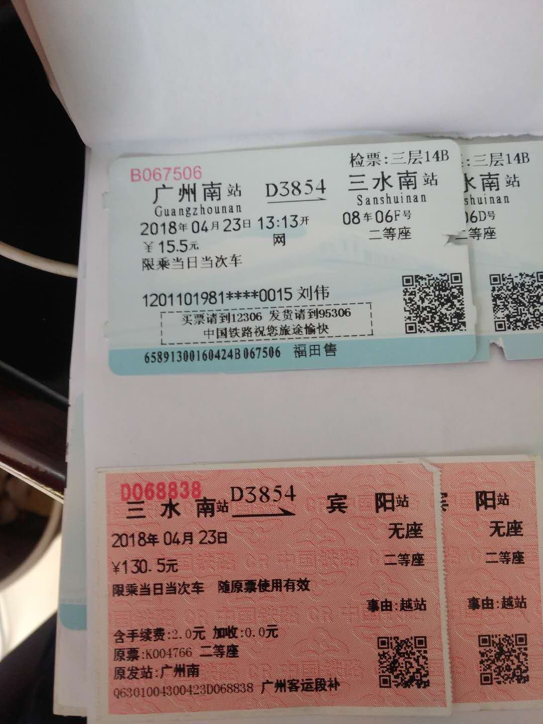 微信图片_20180518133644.jpg