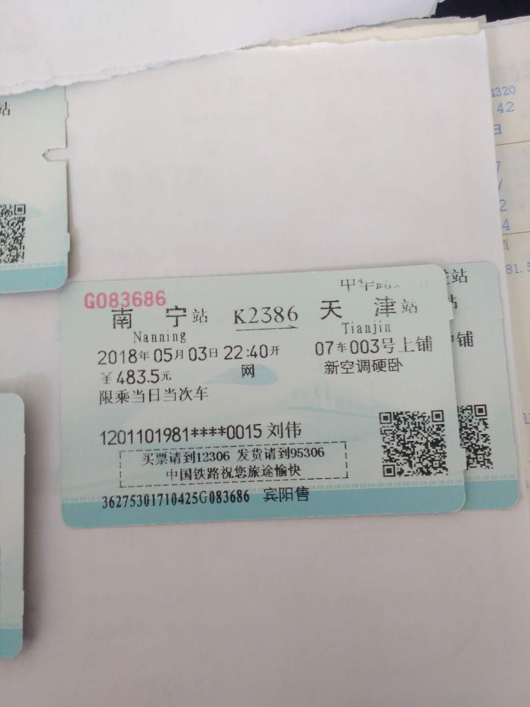 微信图片_20180523103450.jpg