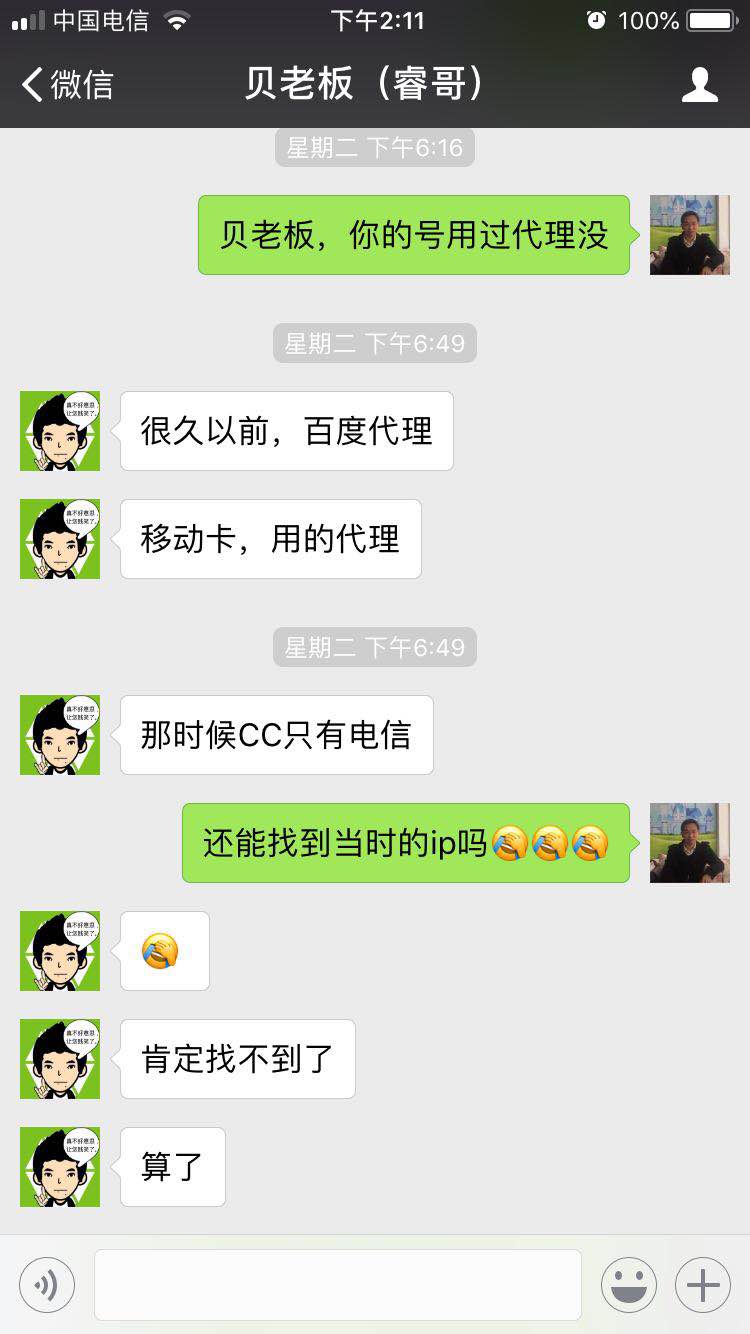 微信图片_20180524145323.jpg
