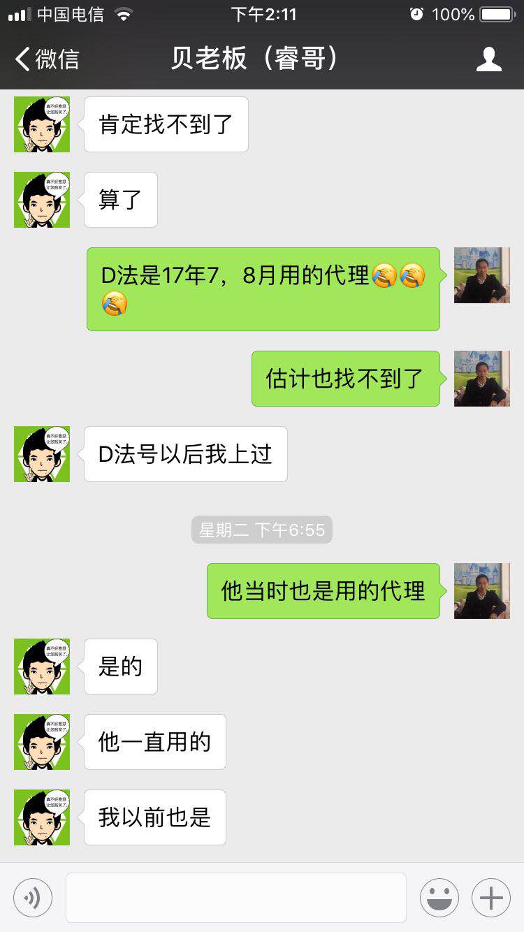 微信图片_20180524145328.jpg