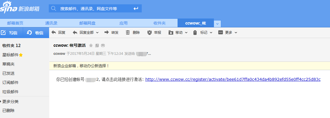 QQ截图20180524181620.png