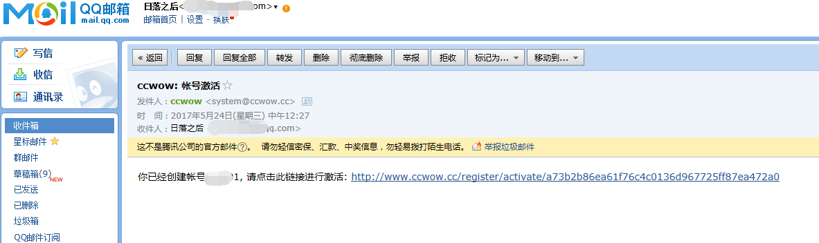 QQ截图20180524180401.png