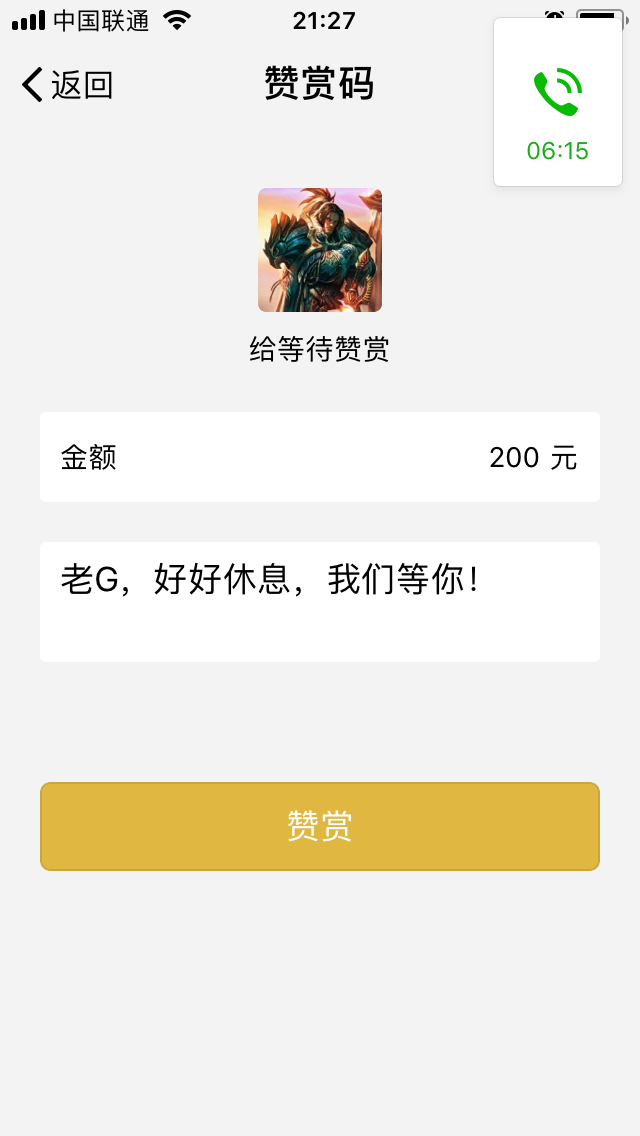 IMG_3849.PNG