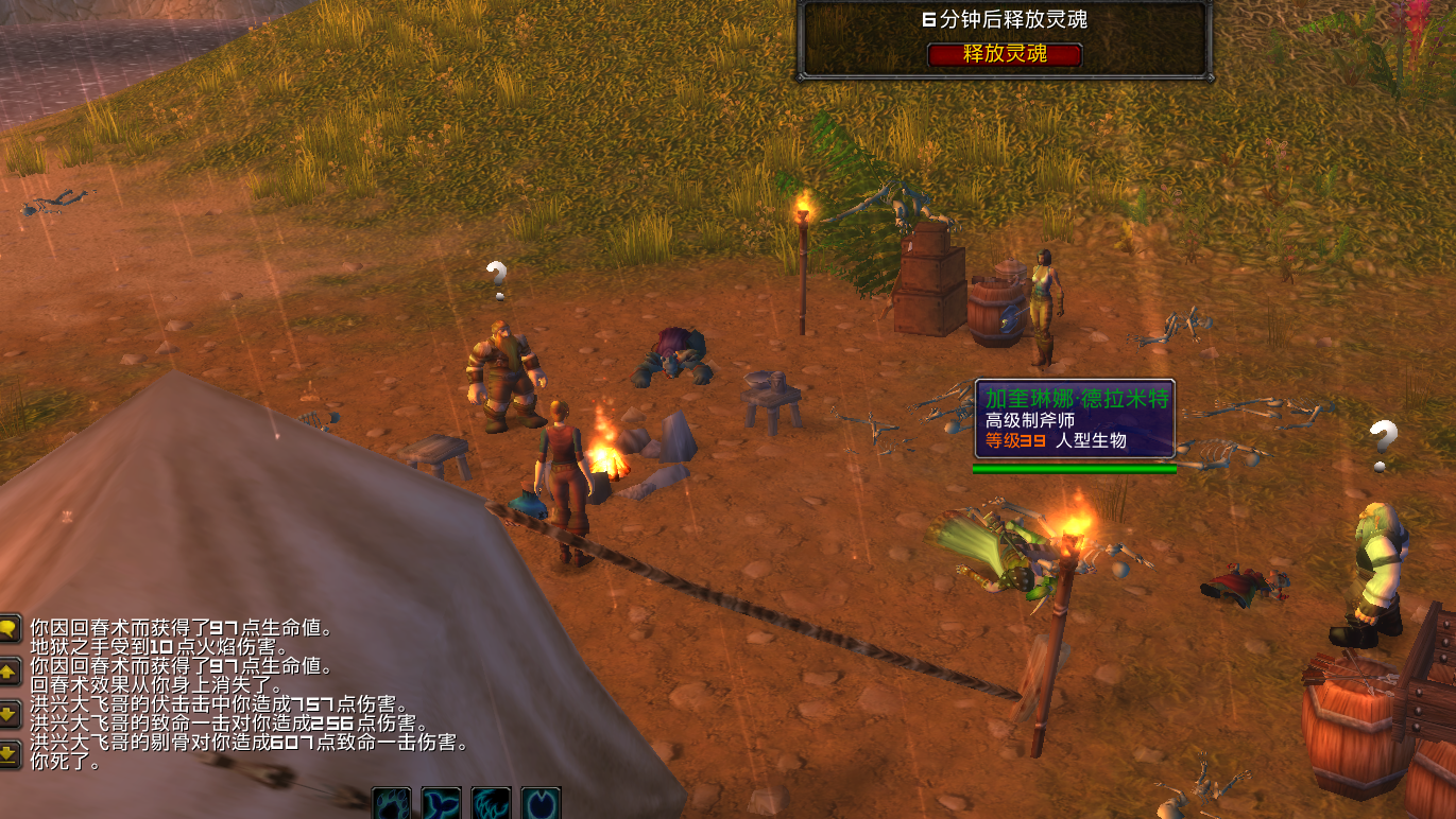 证据3.PNG