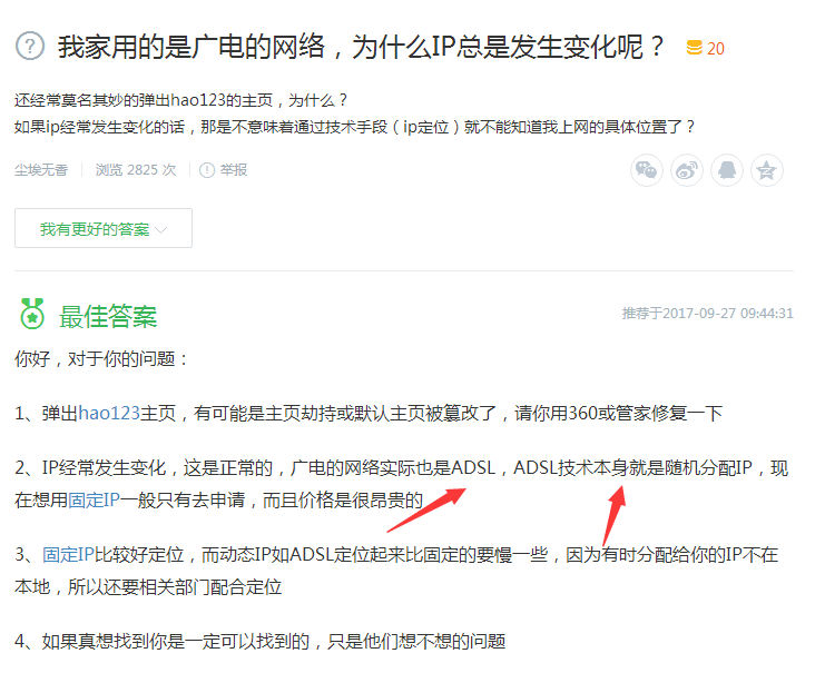QQ截图20180526221437.png