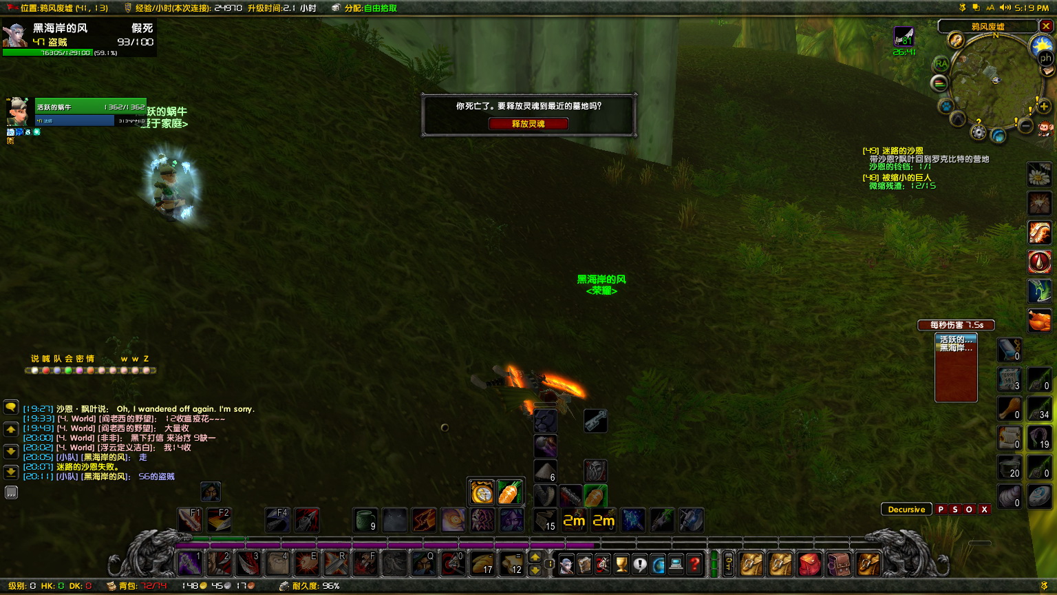 1WoWScrnShot_052918_172015.jpg