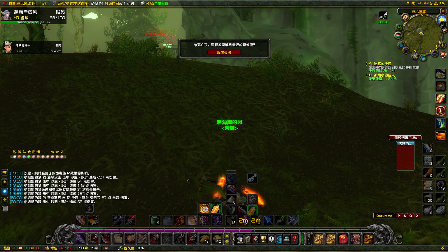 2WoWScrnShot_052918_1720482.jpg