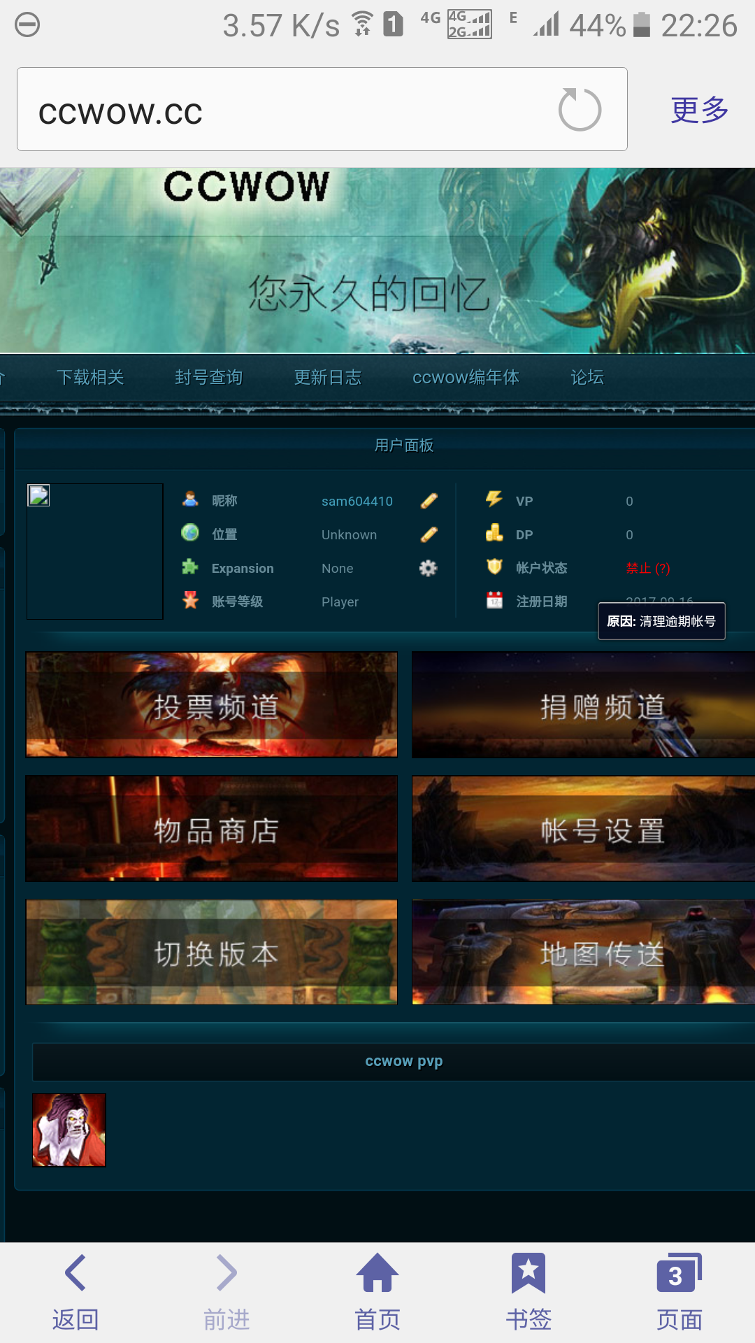 Screenshot_20180530-222652.png