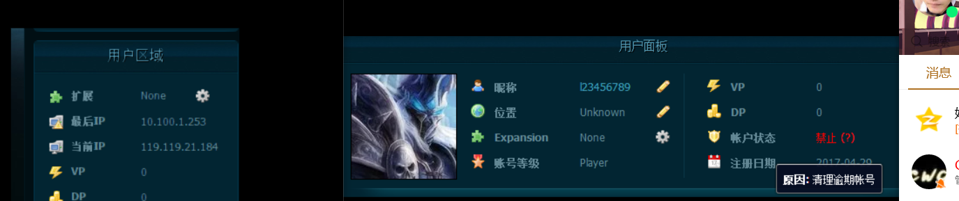 联盟暗夜精灵盗贼阿神逾期.png