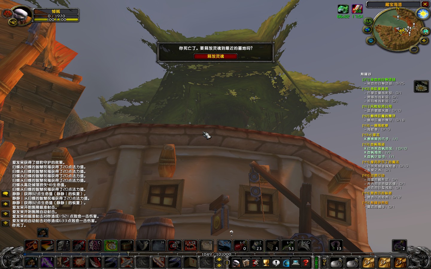 WoWScrnShot_060618_181848.jpg
