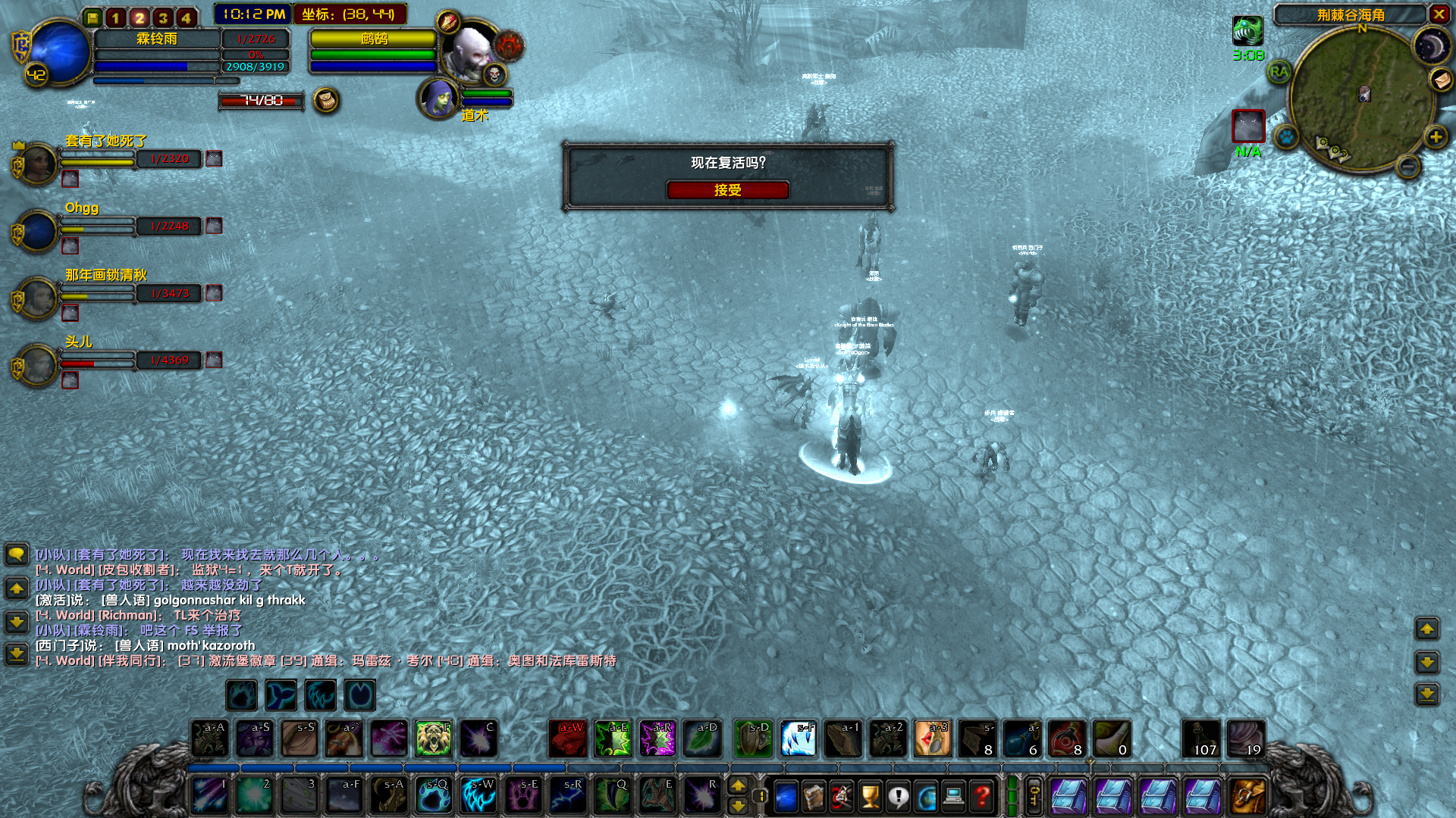 WoWScrnShot_061418_221924.jpg