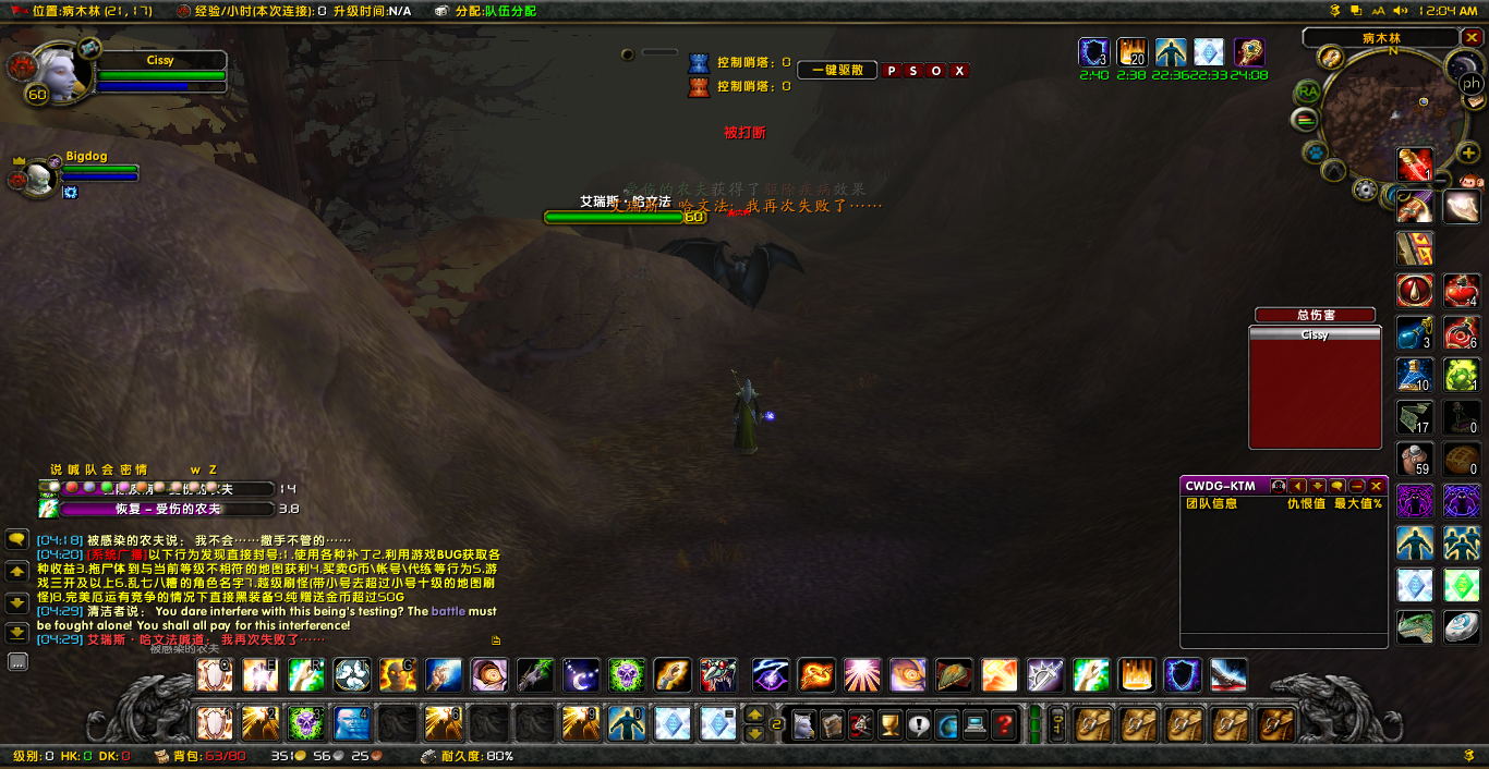 WoWScrnShot_061818_000433_看图王.jpg