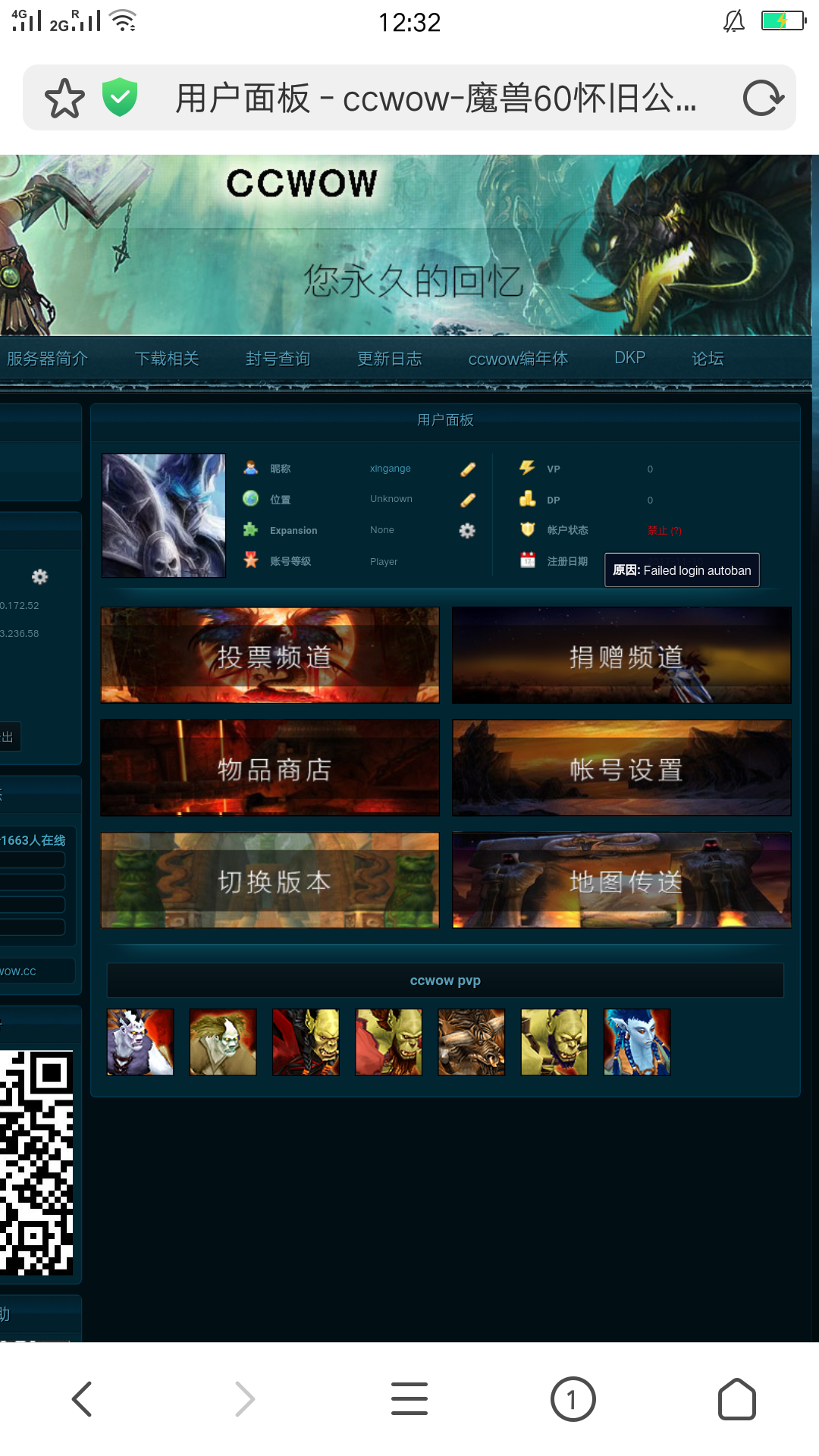 Screenshot_2018-06-18-12-32-56-98.png