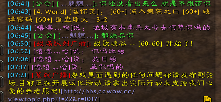 骂人2.png