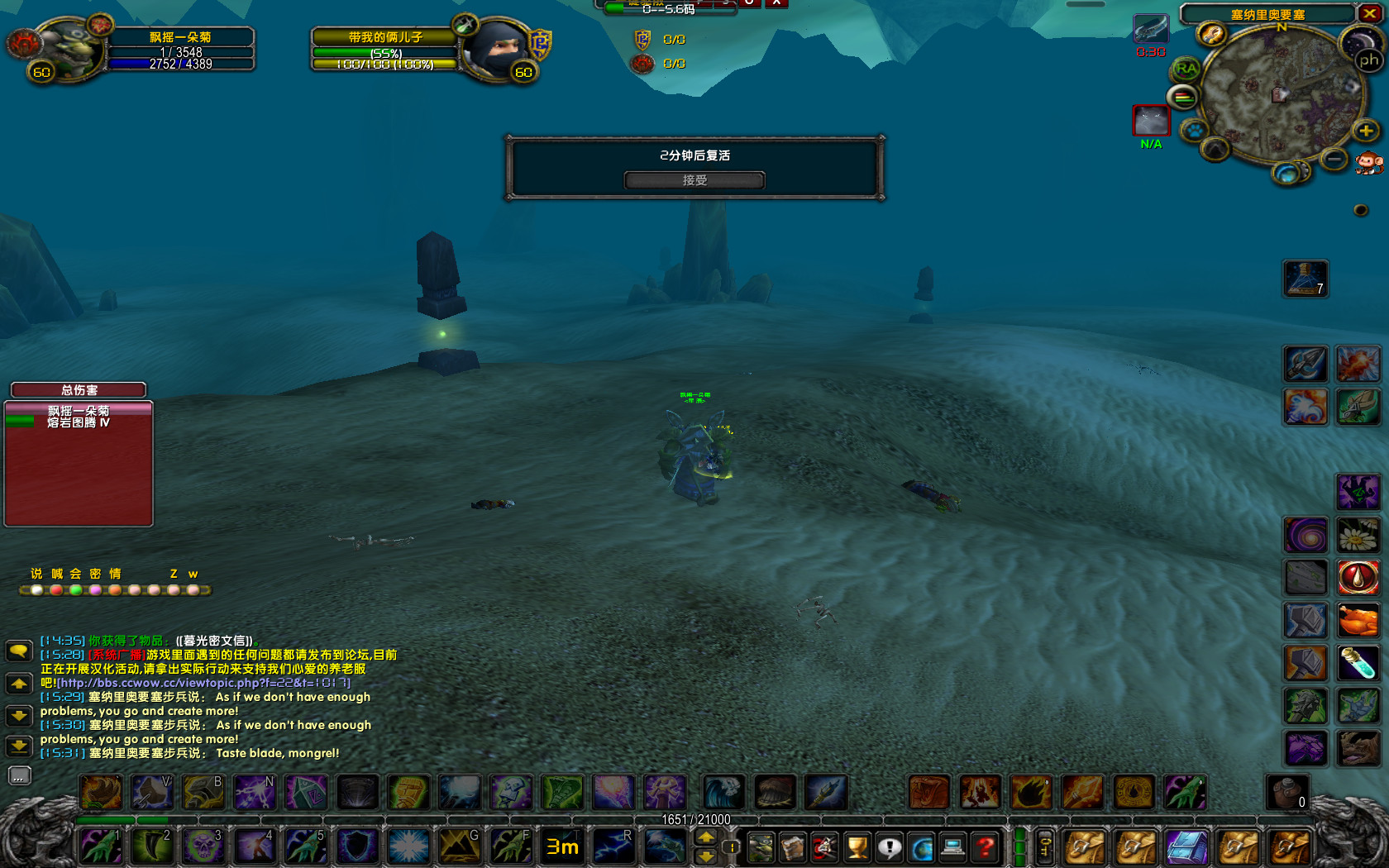蜂蜜浏览器_WoWScrnShot_062318_001537.jpg