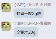 大神.png