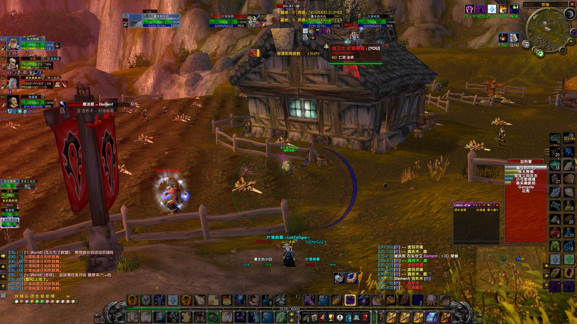 WoWScrnShot_062618_210627.jpg