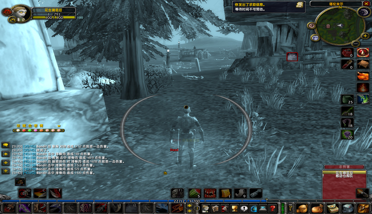WoWScrnShot_063018_215520.jpg