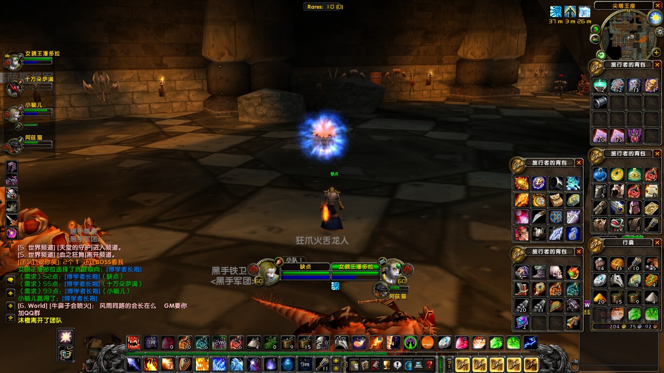 WoWScrnShot_070218_155957.jpg