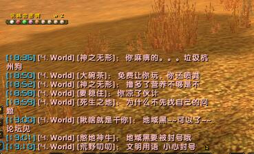 骂人地域黑.jpg