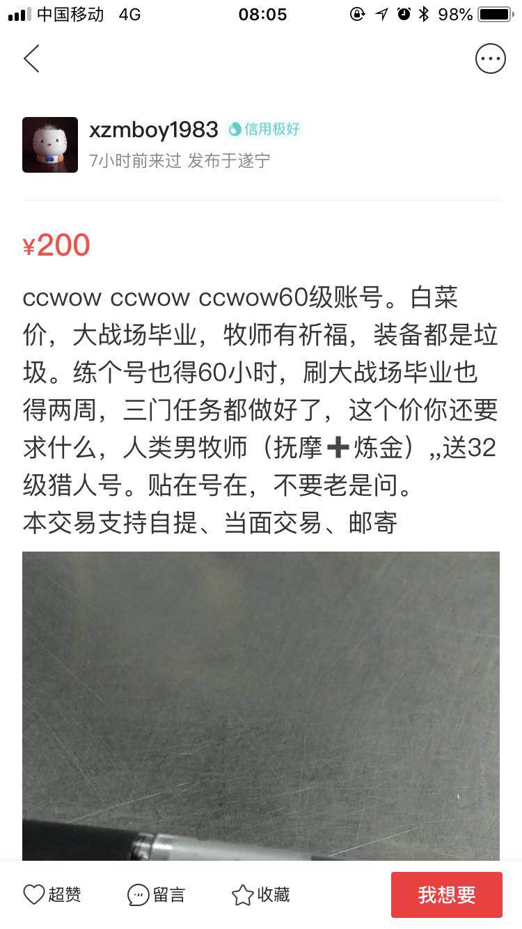 微信图片_20180705095454.jpg