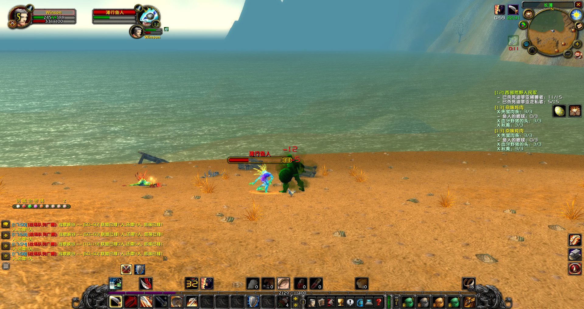 WoWScrnShot_081217_141806.jpg