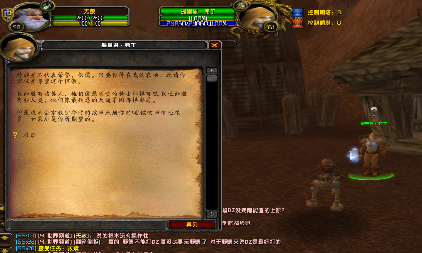 QQ图片20170924015618.png