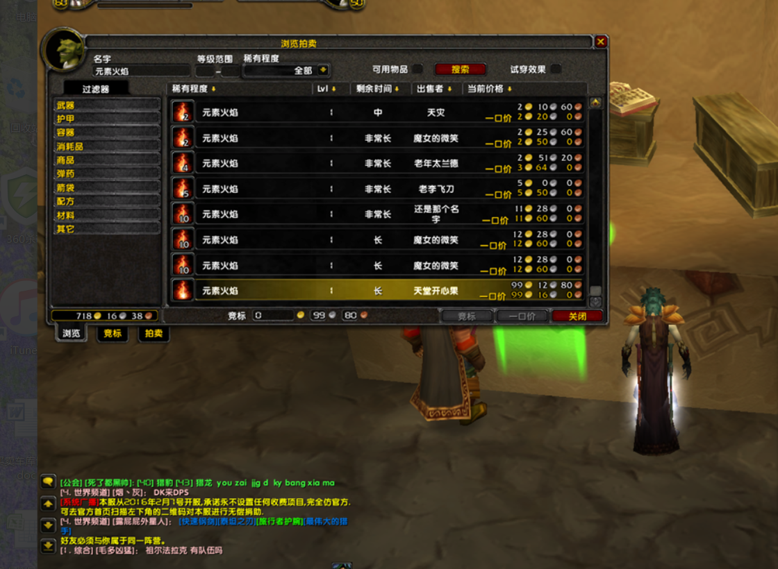 QQ图片20170930162928.png