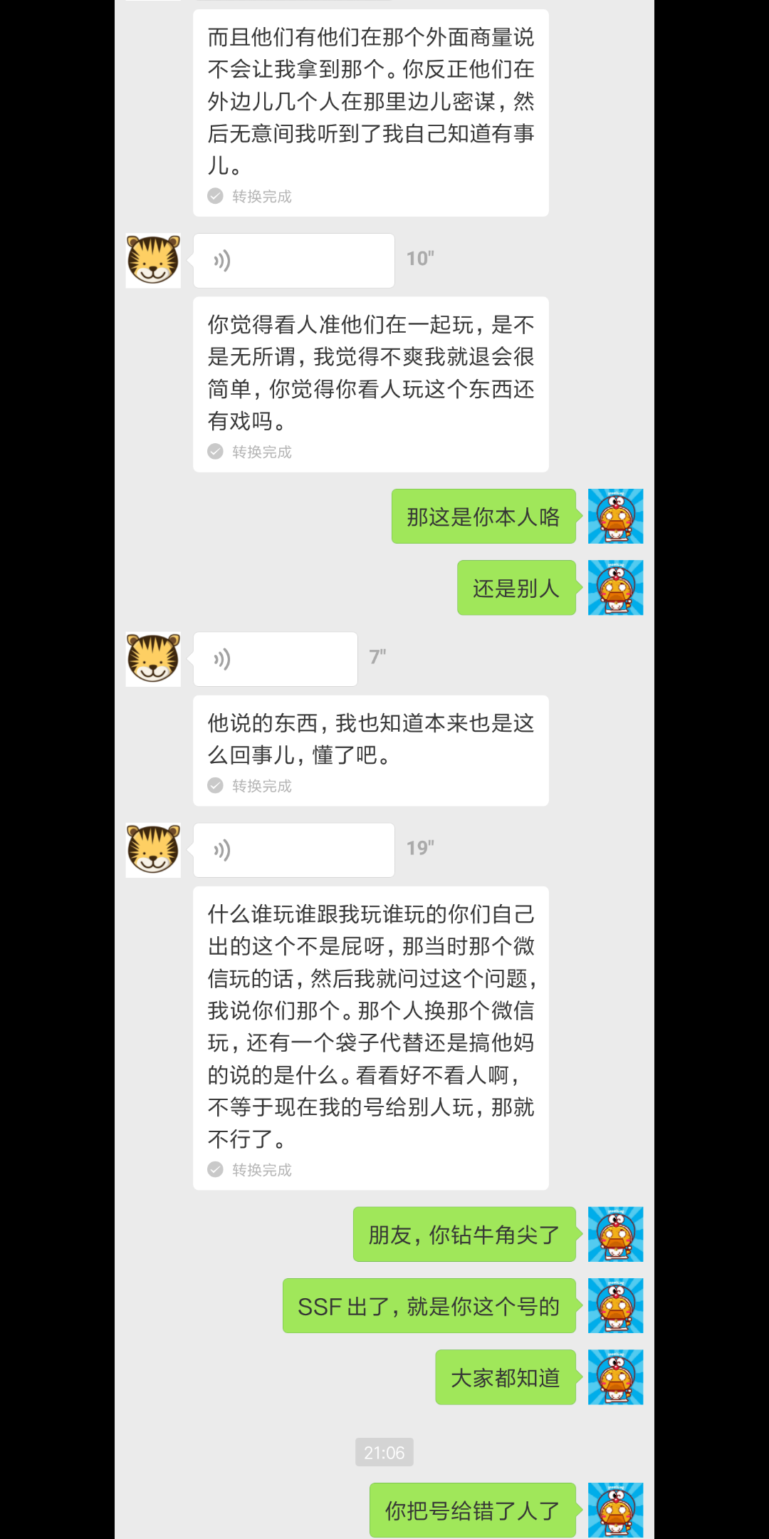 Screenshot_2018-07-13-23-12-12-842_com.miui.gallery.png