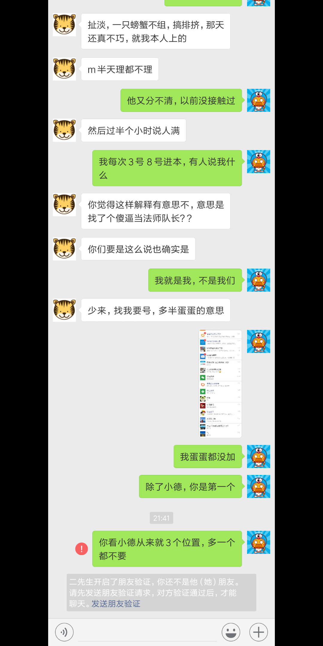 Screenshot_2018-07-13-23-12-39-271_com.miui.gallery.png