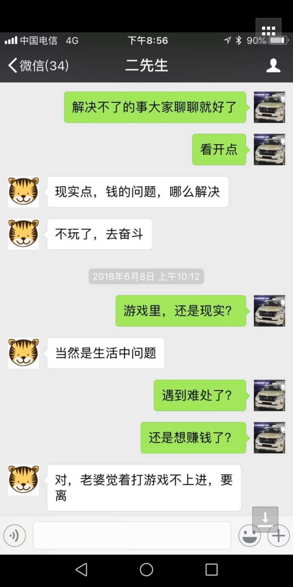 QQ图片2.jpg