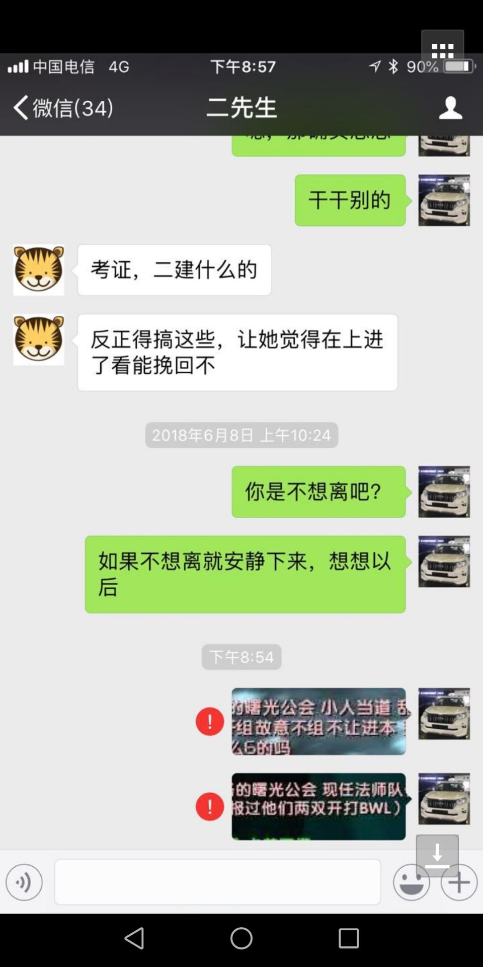 QQ图片5.jpg