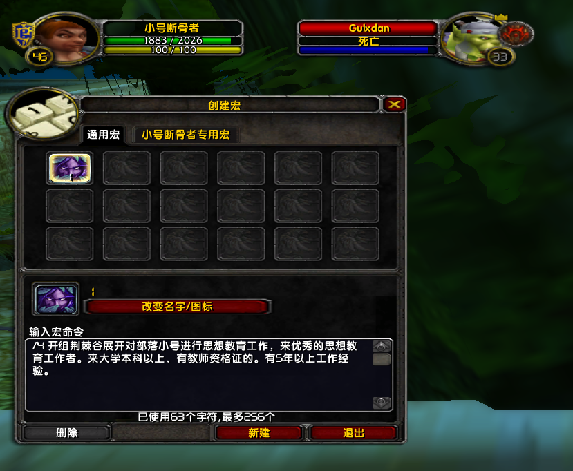 QQ图片20180705230936.png