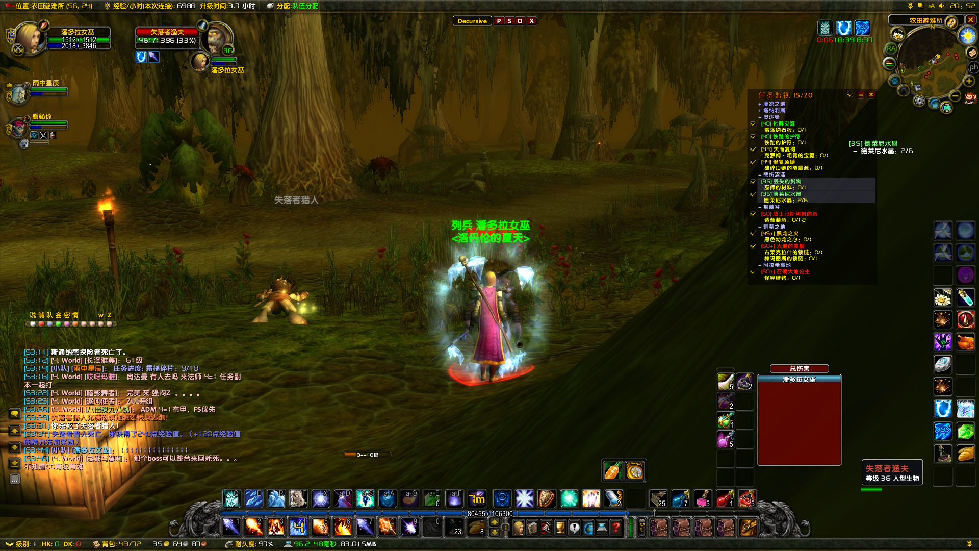 WoWScrnShot_060618_205352.jpg