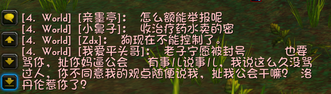 QQ图片20180724112258.png
