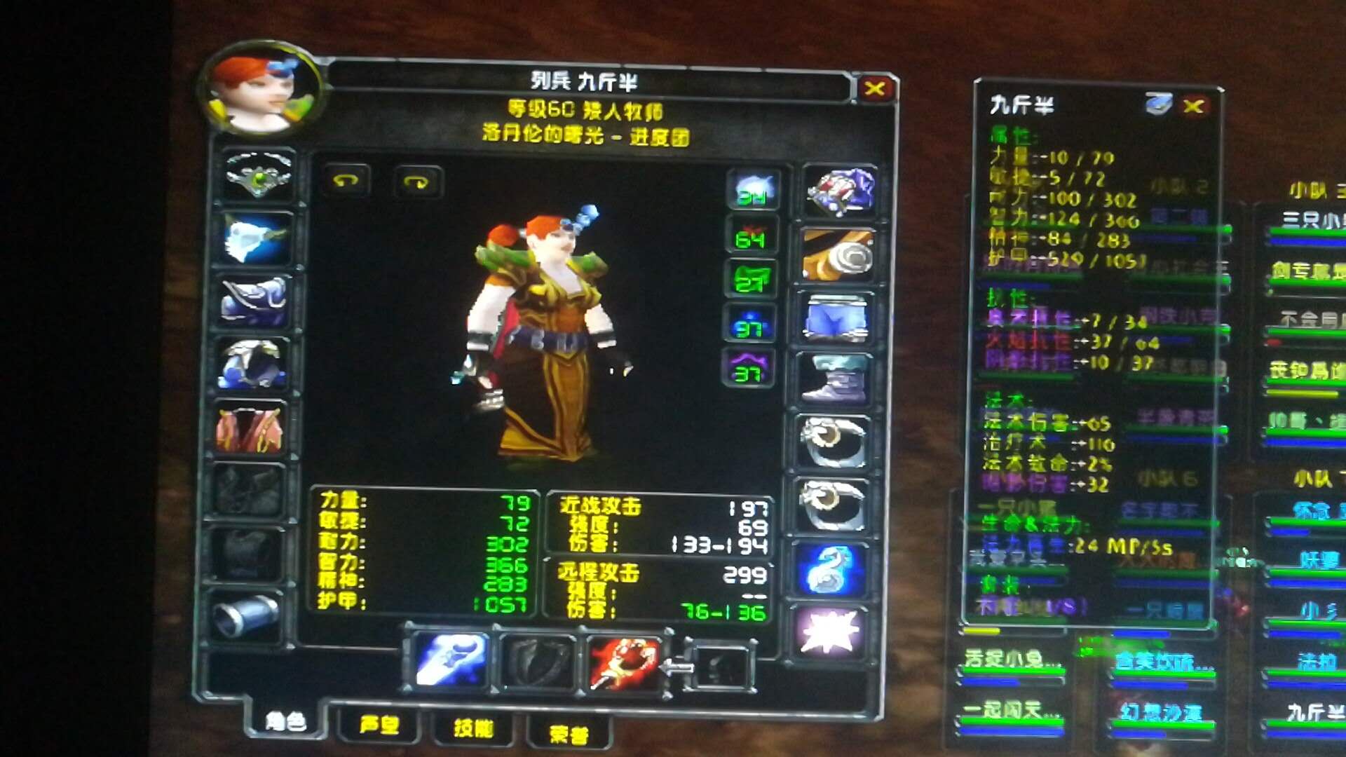 封掉的牧师.jpg