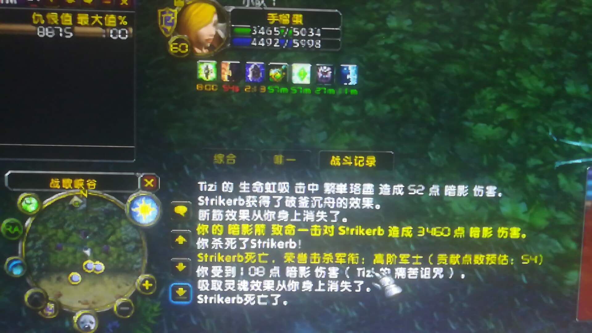 战场.jpg
