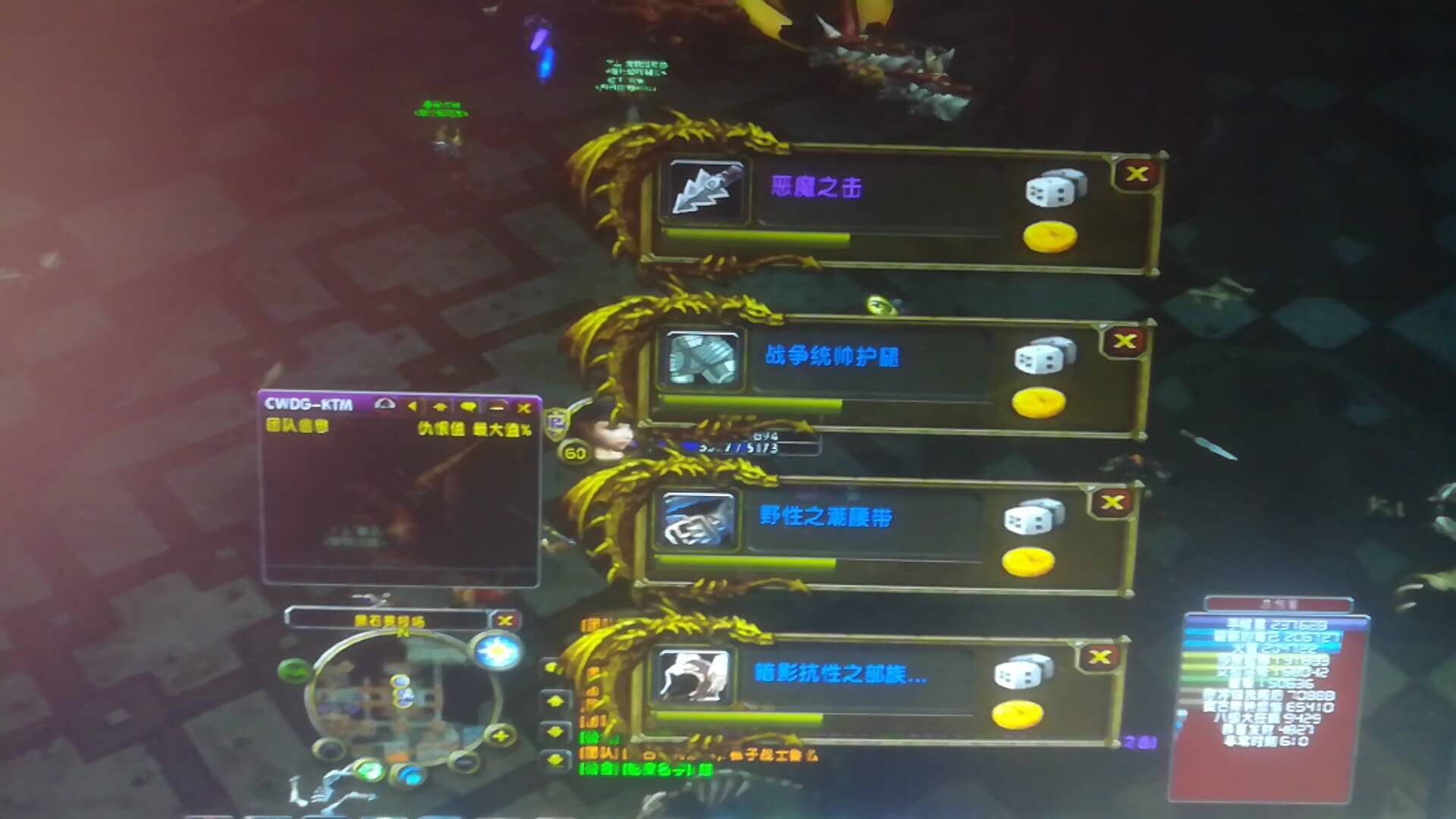 刷出恶魔之击.jpg