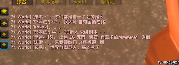 YY图片20180727193956.jpg