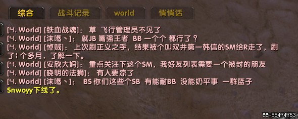 YY图片20180727194111.jpg