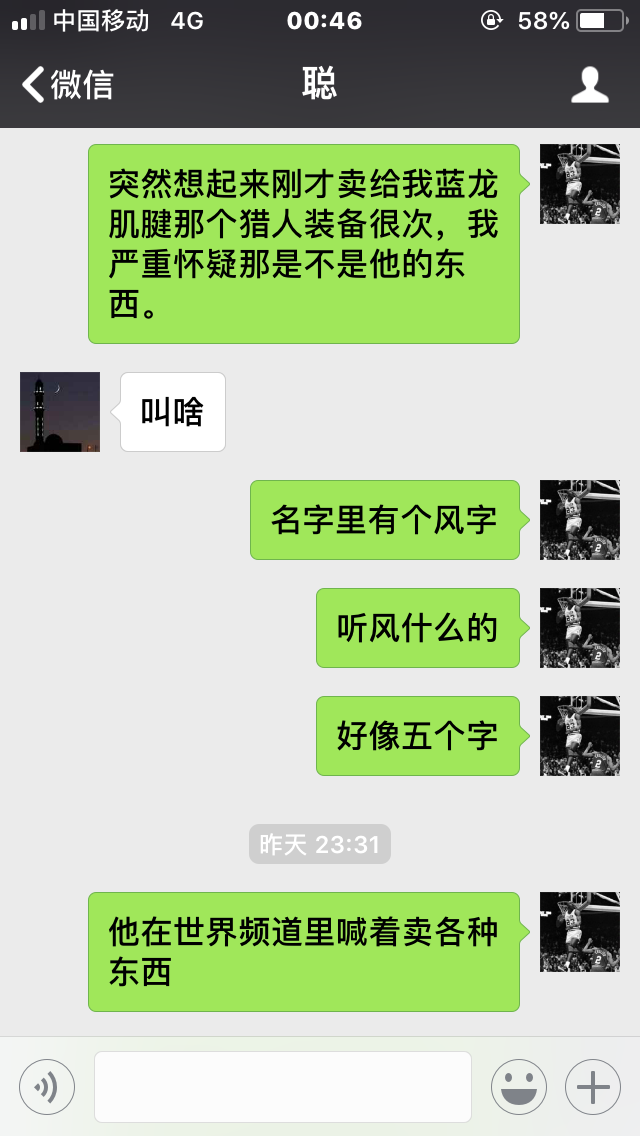 41D65D17-39DF-44B7-9ADC-4ECE3B241AC1.png