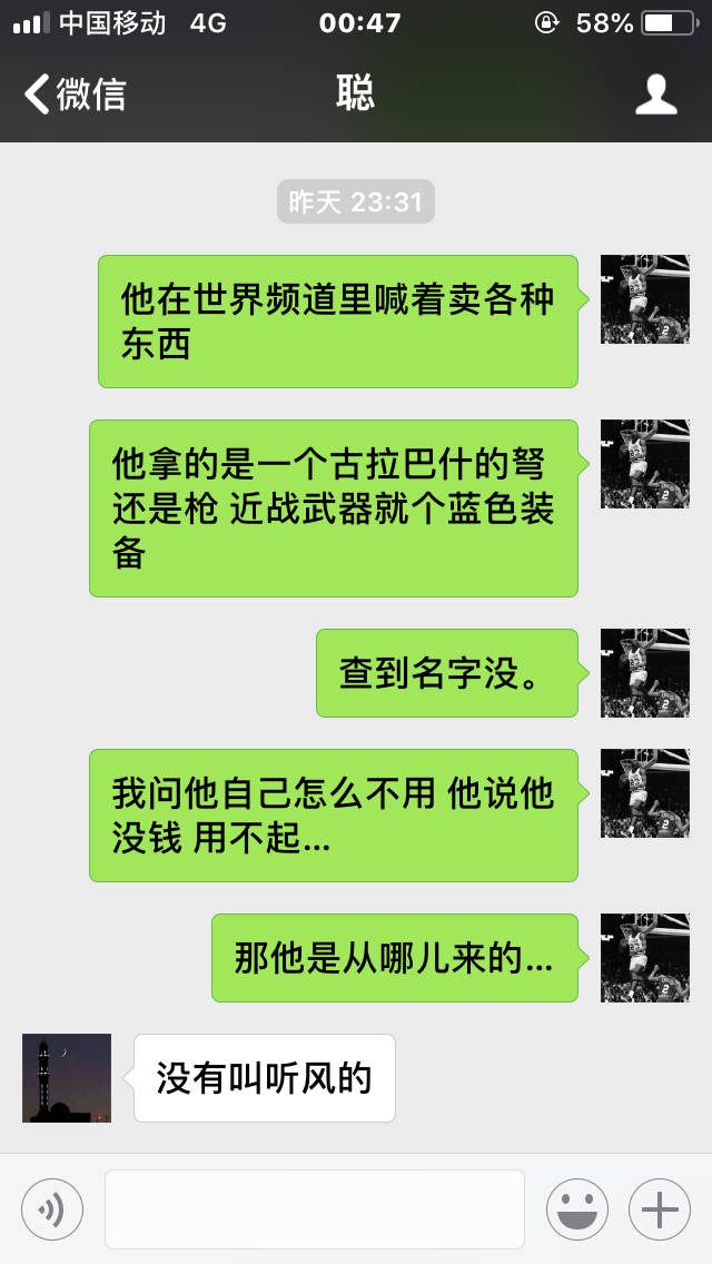 D936316F-31D3-42A2-A462-4B213A8ACEA3.png